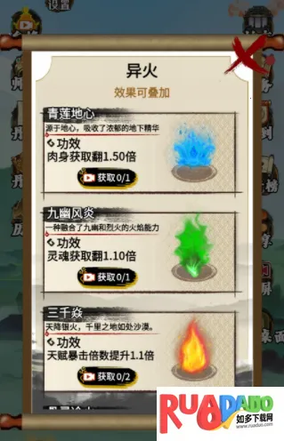 斗破七界无限斗气无限灵石 斗破七界无限斗气无限灵石