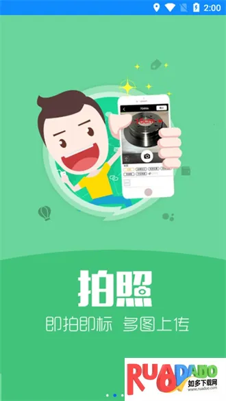 汽配云助手最新手机版 汽配云助手最新手机版