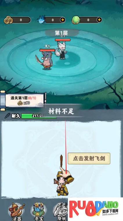 ���������ƽ��������Դ