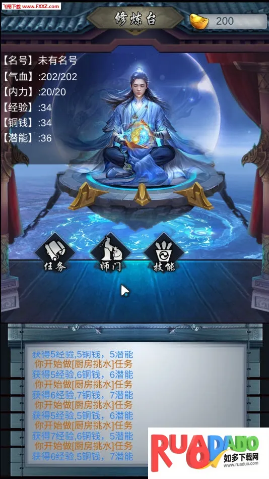 ���������ƽ��������Դ