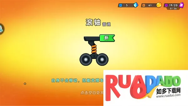 极速赛车向前冲金币钻石版 极速赛车向前冲金币钻石版