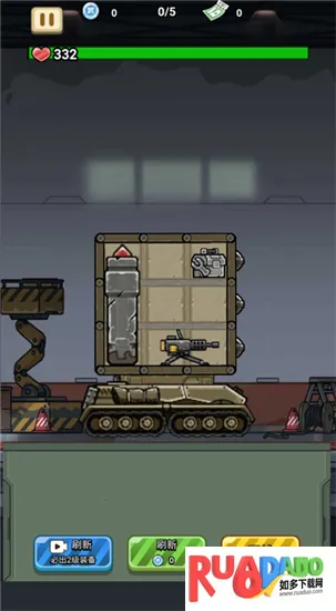 战车向前冲下载 战车向前冲下载