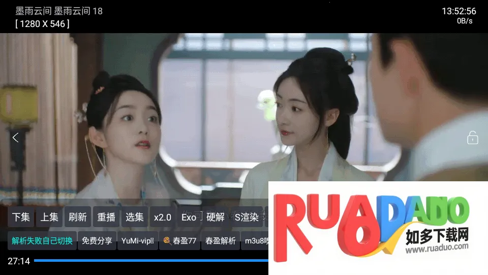 七星影仓手机版竖屏版下载安装 七星影仓手机版竖屏版下载安装