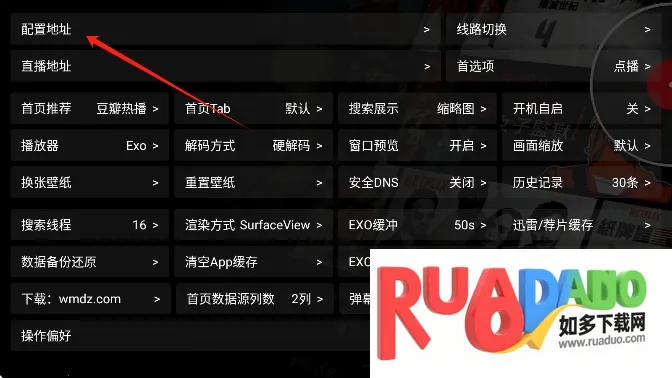 七星影仓手机版竖屏版下载安装 七星影仓手机版竖屏版下载安装