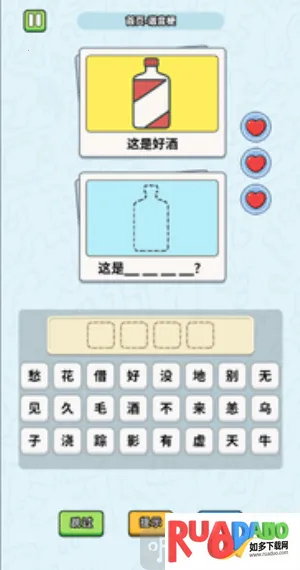 这是谐音梗app下载安装 这是谐音梗app下载安装