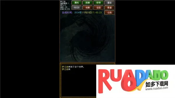 迷你金庸破解无限属性点 迷你金庸破解无限属性点