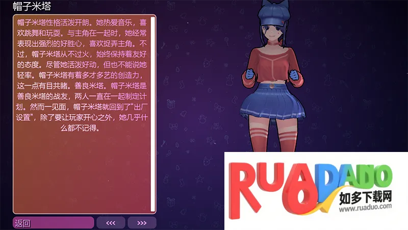 ����MiSide���İ�