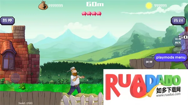 戴夫大战僵尸下载 戴夫大战僵尸下载