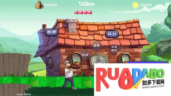 戴夫大战僵尸下载 戴夫大战僵尸下载