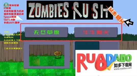 戴夫大战僵尸下载 戴夫大战僵尸下载