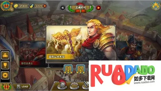 欧陆战争5寒枫修改版下载 欧陆战争5寒枫修改版下载