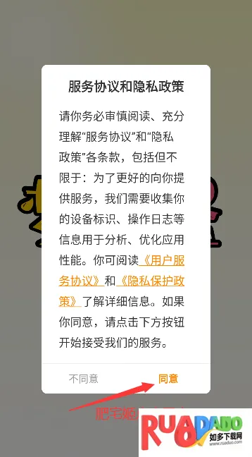 梦绘界漫画下载 梦绘界漫画下载