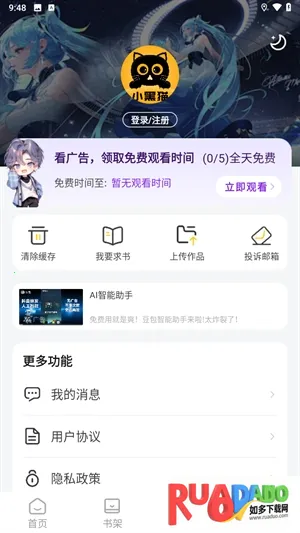 С��è����app�ٷ���