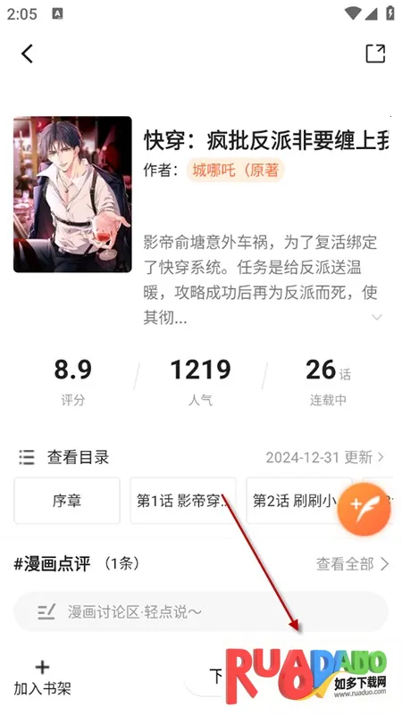 ���������������APP