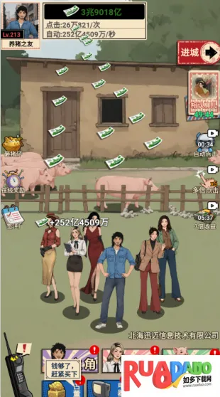 �������������ƽ�����GM�˵�