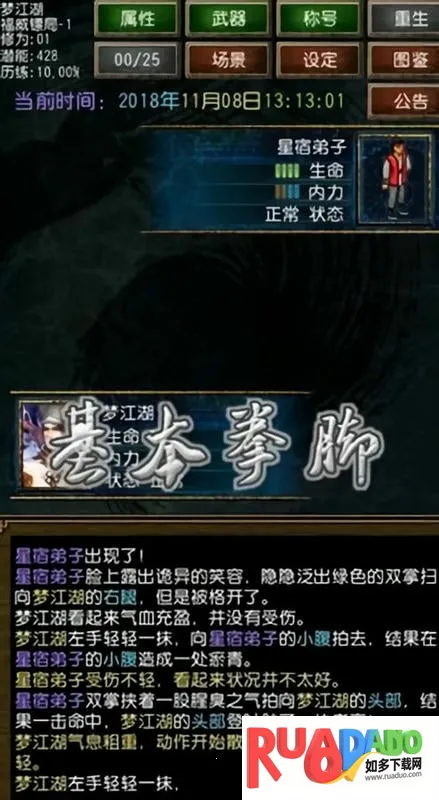 �����ӹ������Դ�޸İ�