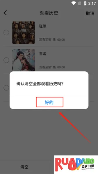 掌上影视大全官方下载 掌上影视大全官方下载