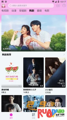 星影影视官方正版下载 星影影视官方正版下载