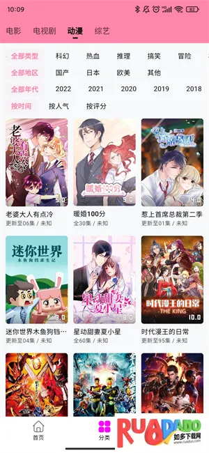 星影影视官方正版下载 星影影视官方正版下载