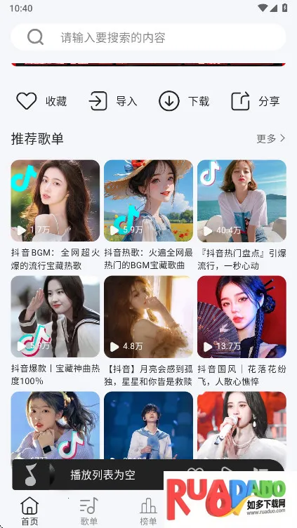 �����������ذ�װ