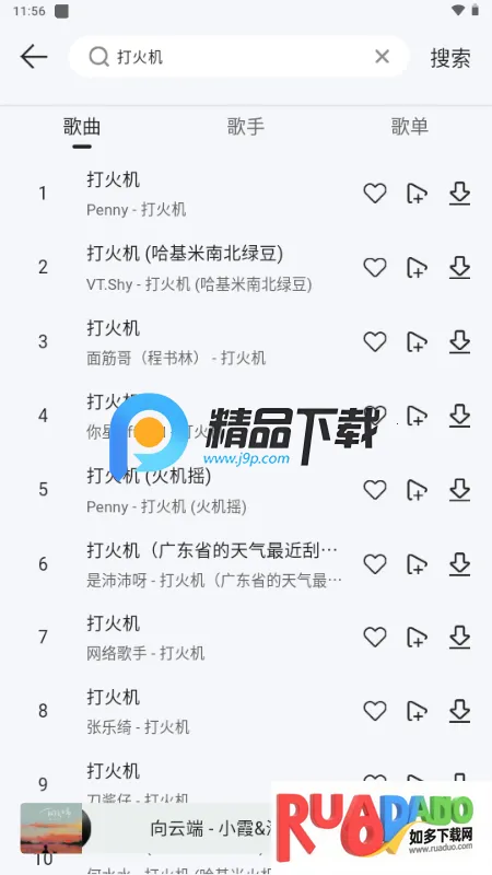 �����������ذ�װ