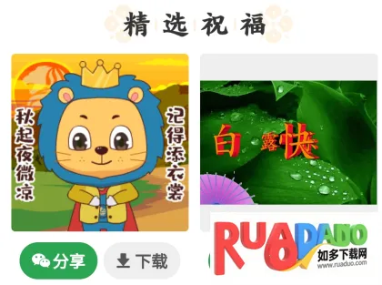 UC大字版旧版本下载安装 UC大字版旧版本下载安装