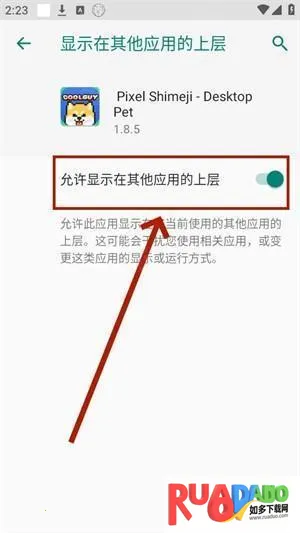 pixelshimeji苹果版 pixelshimeji苹果版