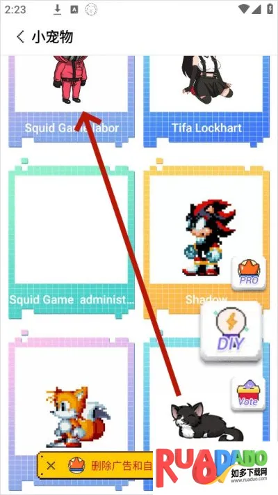 pixelshimeji苹果版 pixelshimeji苹果版