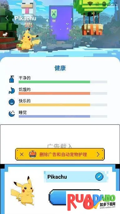 pixelshimeji苹果版 pixelshimeji苹果版