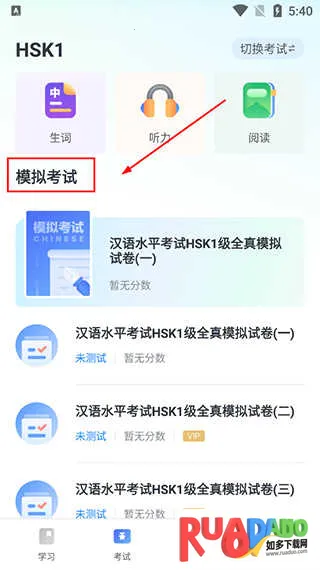 eѧ��׿���ֻ���