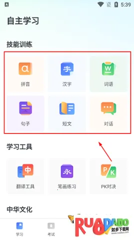 eѧ��׿���ֻ���