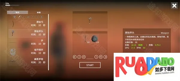 �����ĵ������ƽ��