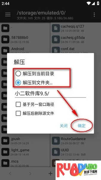 mt�ļ���������װ