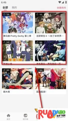 稀饭动漫最新版 稀饭动漫最新版