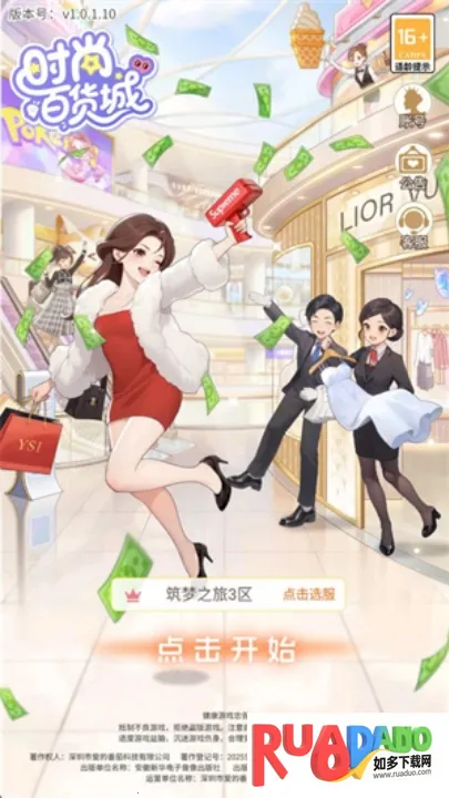 ʱ�аٻ���2026���°汾