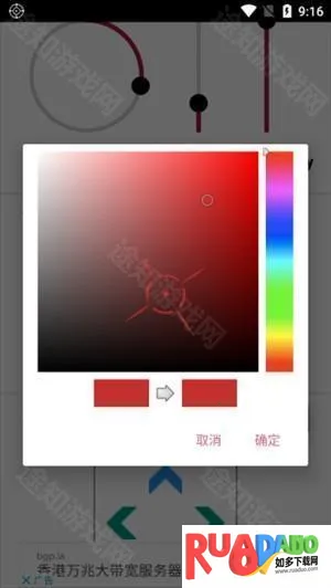 crosshair���׼��