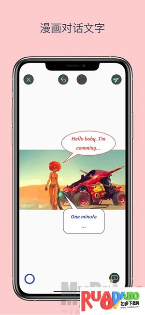 标注大师安卓高级会员版 标注大师安卓高级会员版