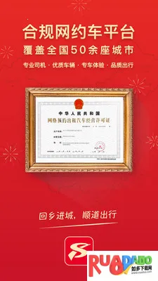 ˳������˾��������