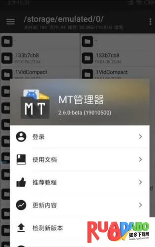 mt�ļ��������ϰ汾