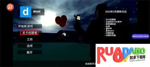 ����ģ��gmod�ֻ���