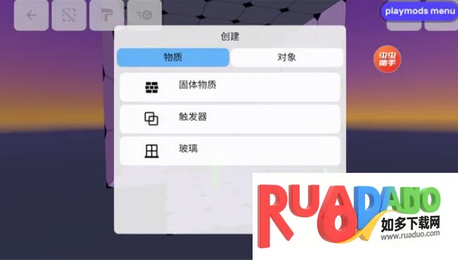 ����ģ��gmod�ֻ���