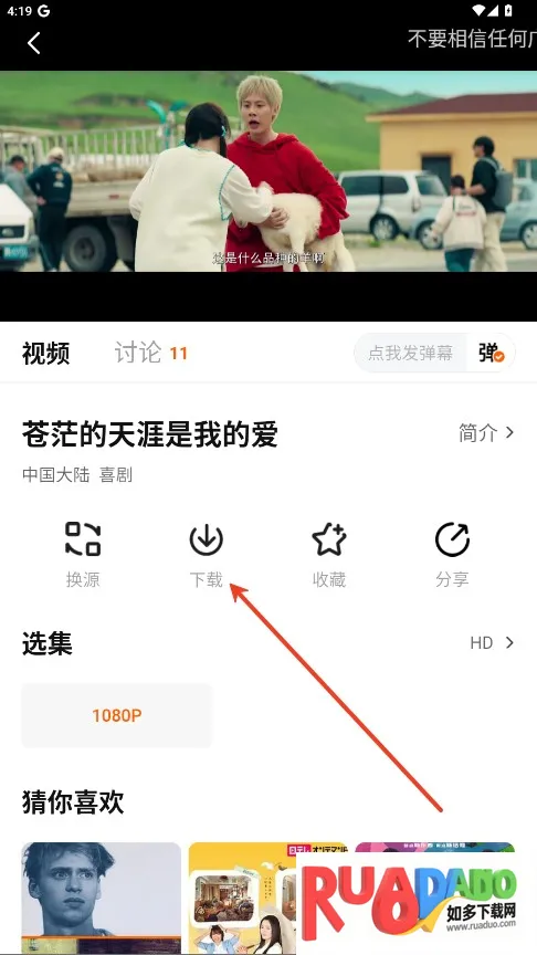 特狗影视app苹果官方 特狗影视app苹果官方