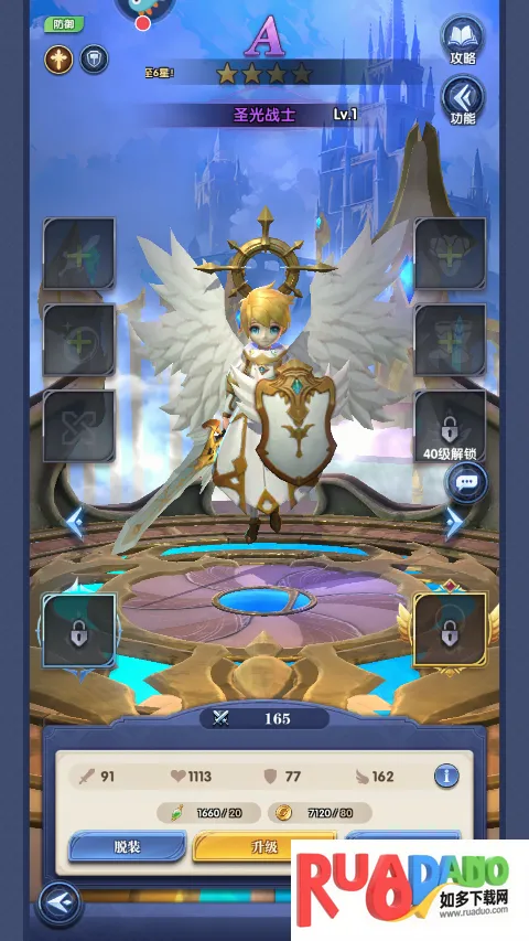 ֯��ð����(�����࿨����Ϸ)