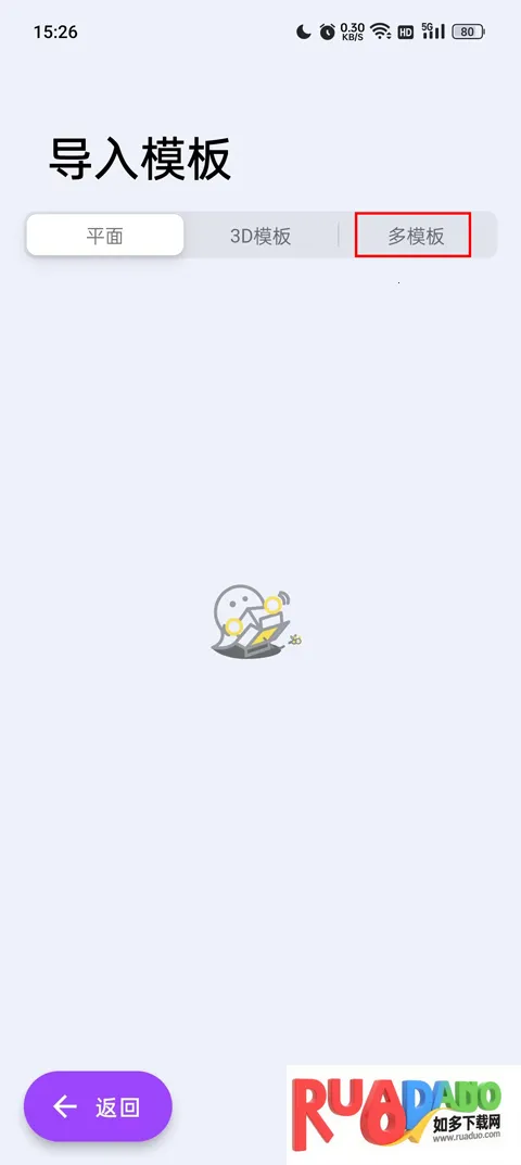 带壳截图pro3.6.6破解版 带壳截图pro3.6.6破解版