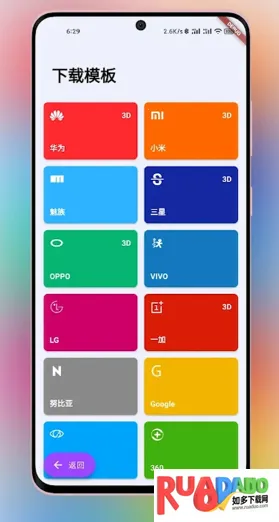 带壳截图pro3.6.6破解版 带壳截图pro3.6.6破解版