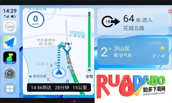 荣耀车联下载 荣耀车联下载
