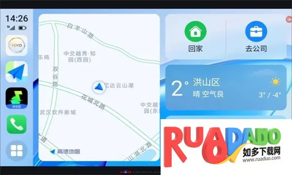 荣耀车联下载 荣耀车联下载