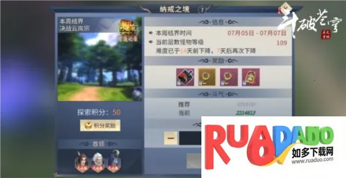 斗破苍穹:斗帝之路2026最新版本 斗破苍穹:斗帝之路2026最新版本