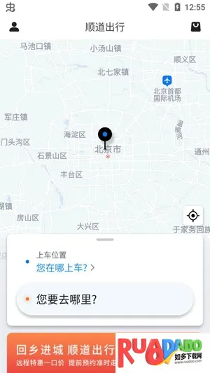 ˳��������Լ��ƽ̨