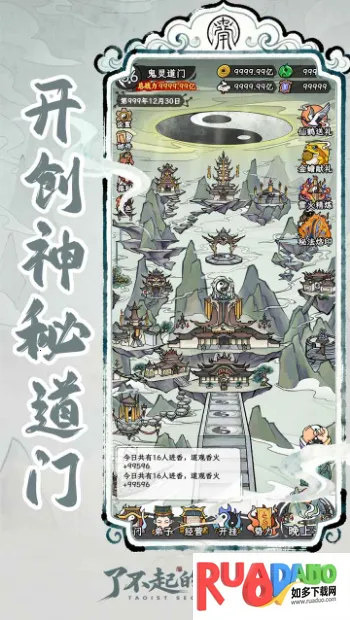 �˲���ĵ���(���ž�Ӫ��Ϸ)